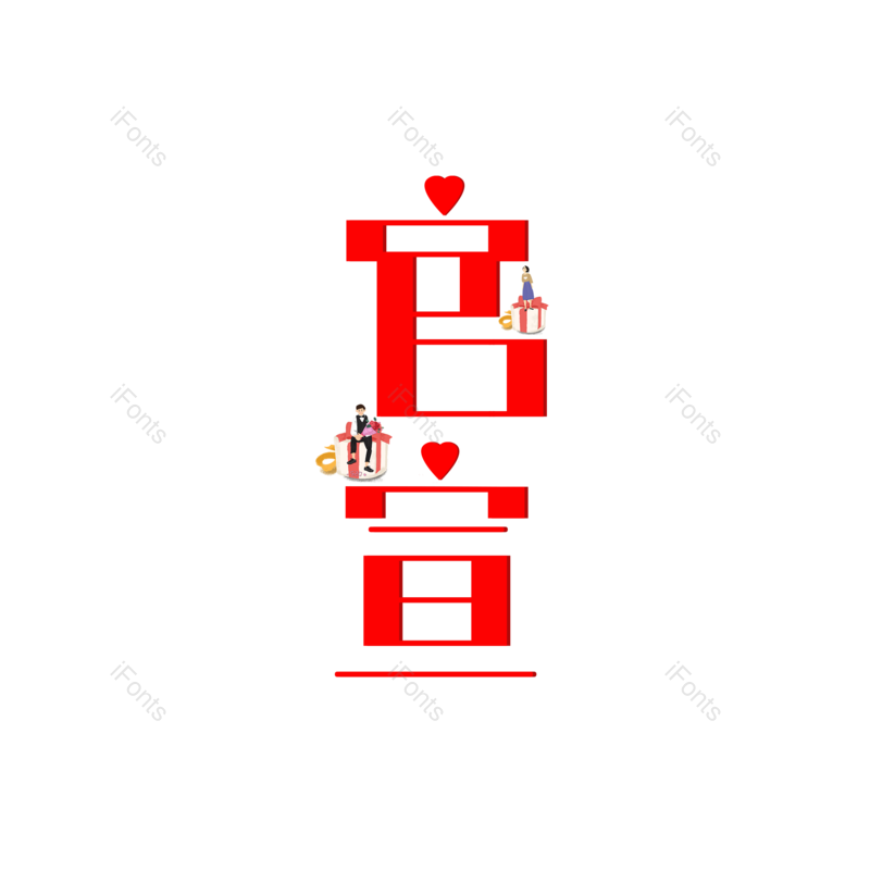 图片,元素,PNG,免抠素材